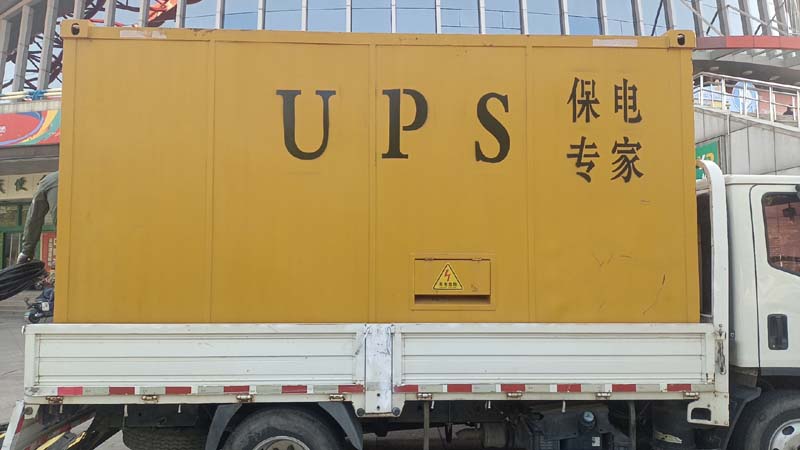 紫云怎样判断柴油发电机组和UPS电源的配合工作是否正常？